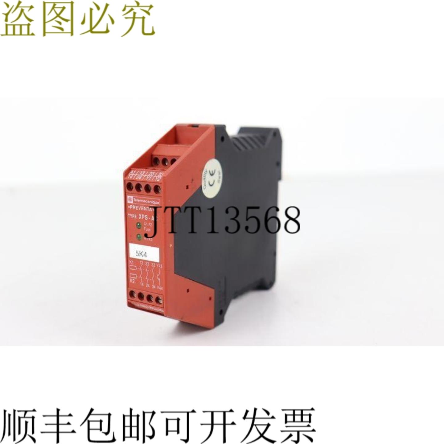 Telemecanlque XPS-AC 参考号XPSAC3721 超级继电器 24V 2A 顶部