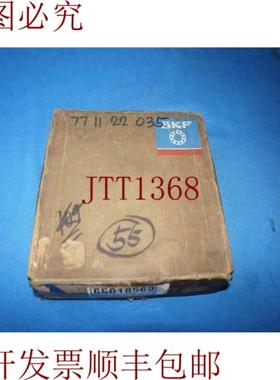 供应 22219-C 22219C 轴承辊