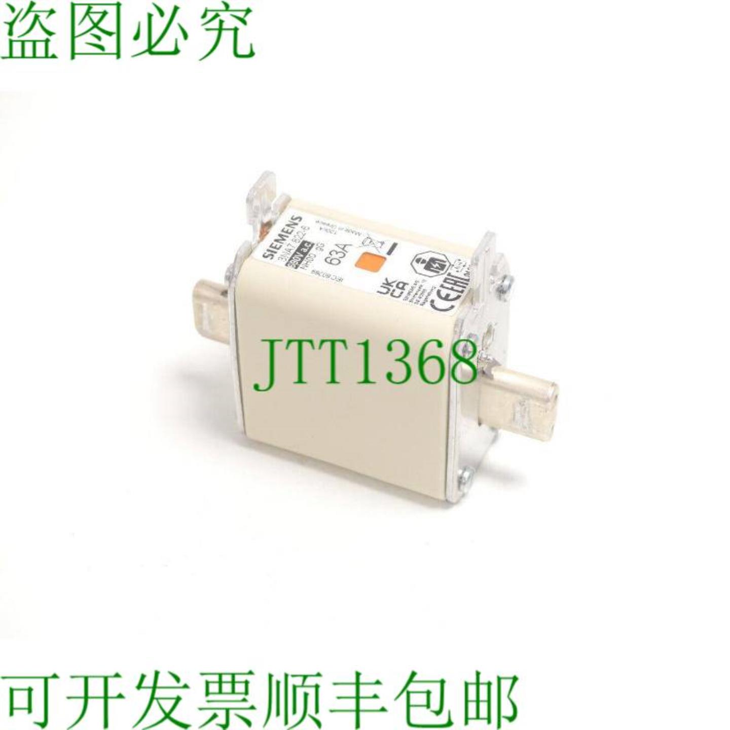 3NA7822-6 NH熔断体NH00  690V  63A - -