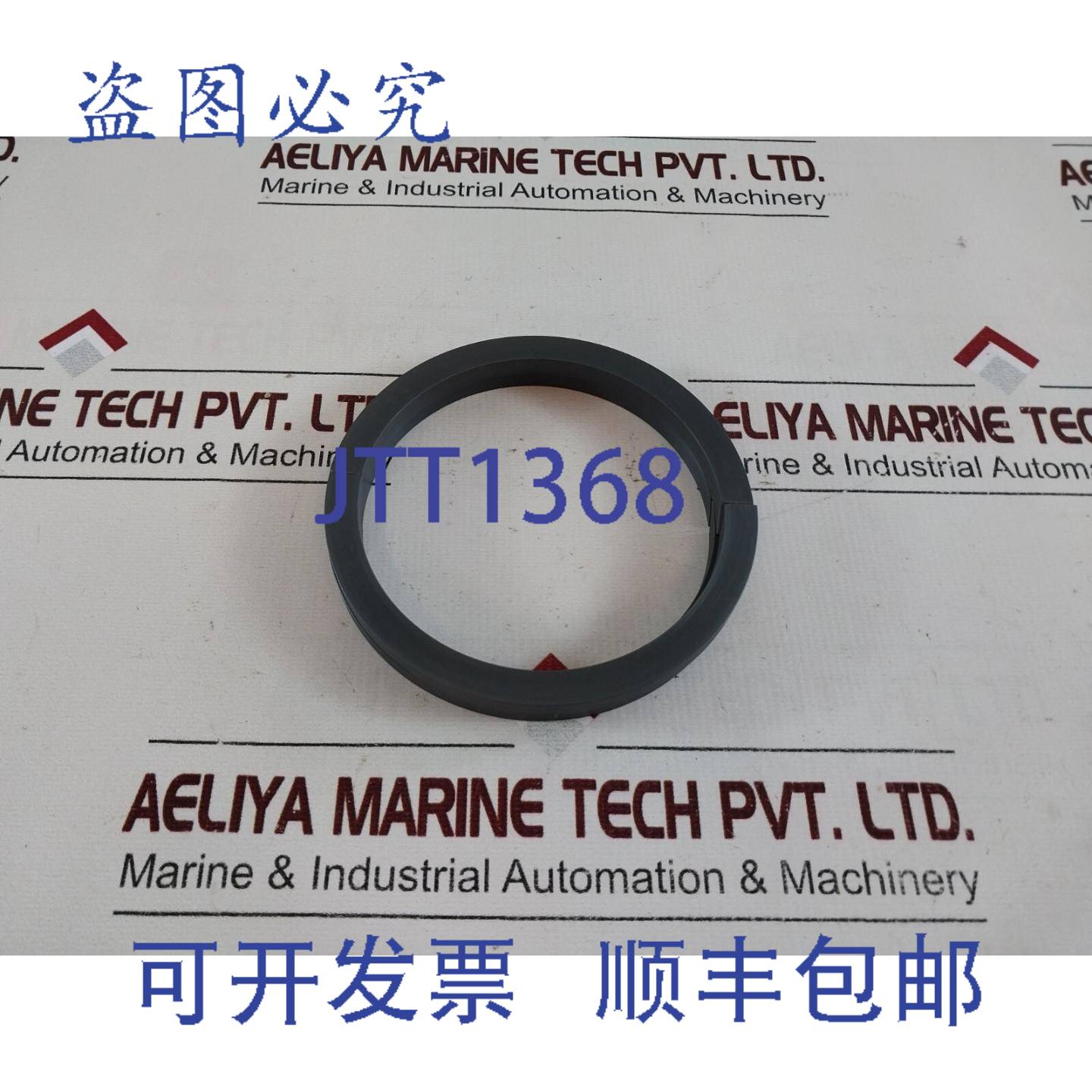 供应Clee cook 204-f 5118活塞环sqo282810125