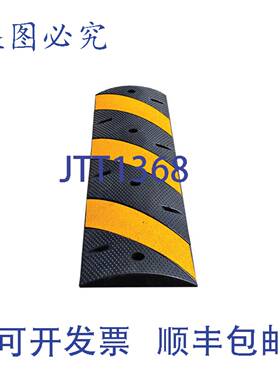 供应TruForce 6YBSB 减速带 72L x 2 14H x 12W 替换 MPN