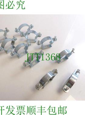 OBO Bettermann 733 间隔夹 39-48mm 钢 PU10 件 - 未使用 -