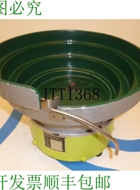 供应充满活力的 Spiral Bol Vibratory Feeder Alimentateurs