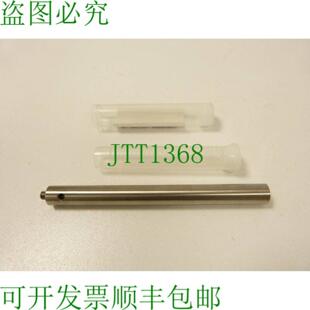 Klingelnberg 306616A 延长杆 120 mm M5 - 未使用 -