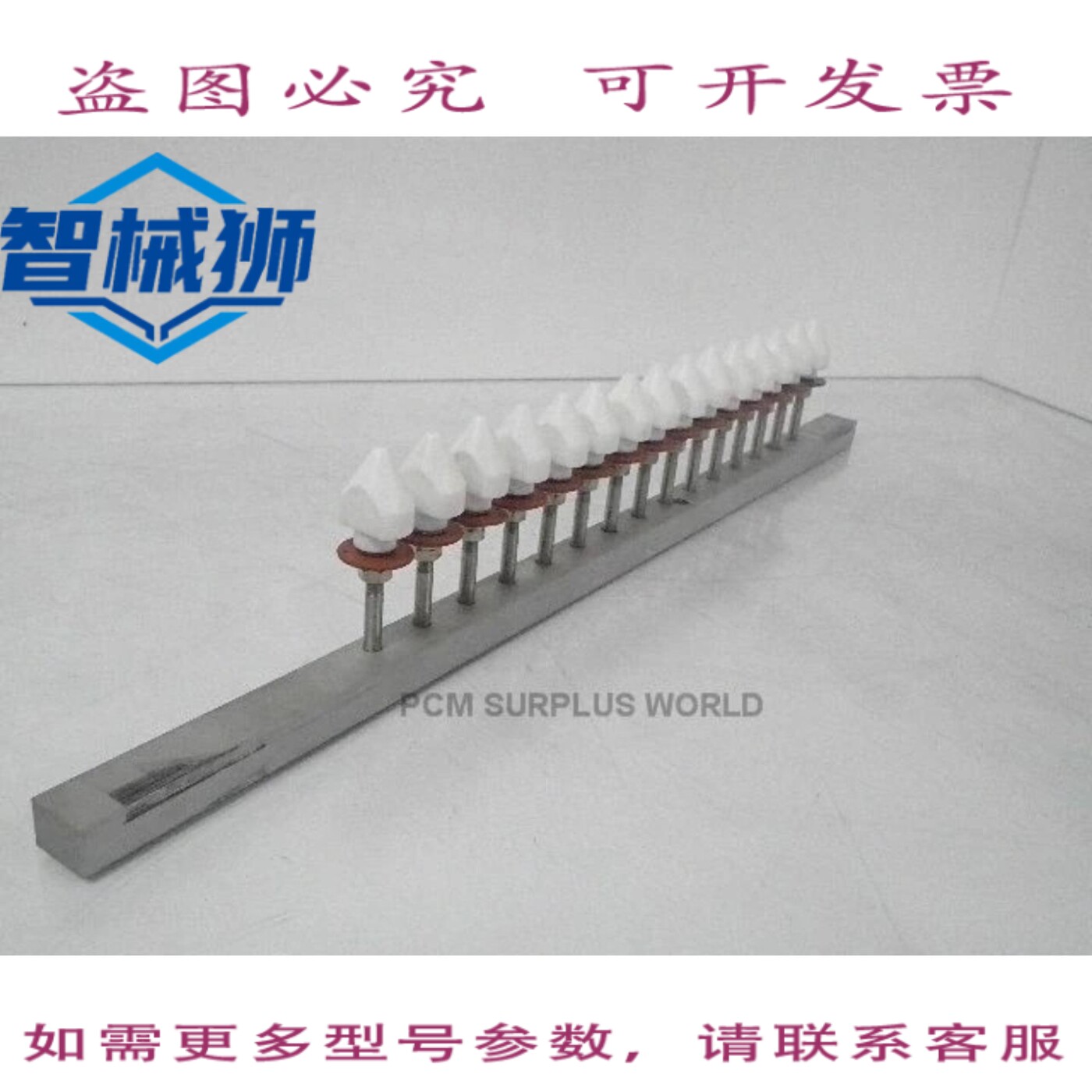 现货供应 101 1653912 D25 IWK 拾取管指托 15 X 22MM(,)