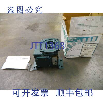 供应GROVE AR FLEXALINE JMQ220-2 齿轮箱减速机 601 传动比