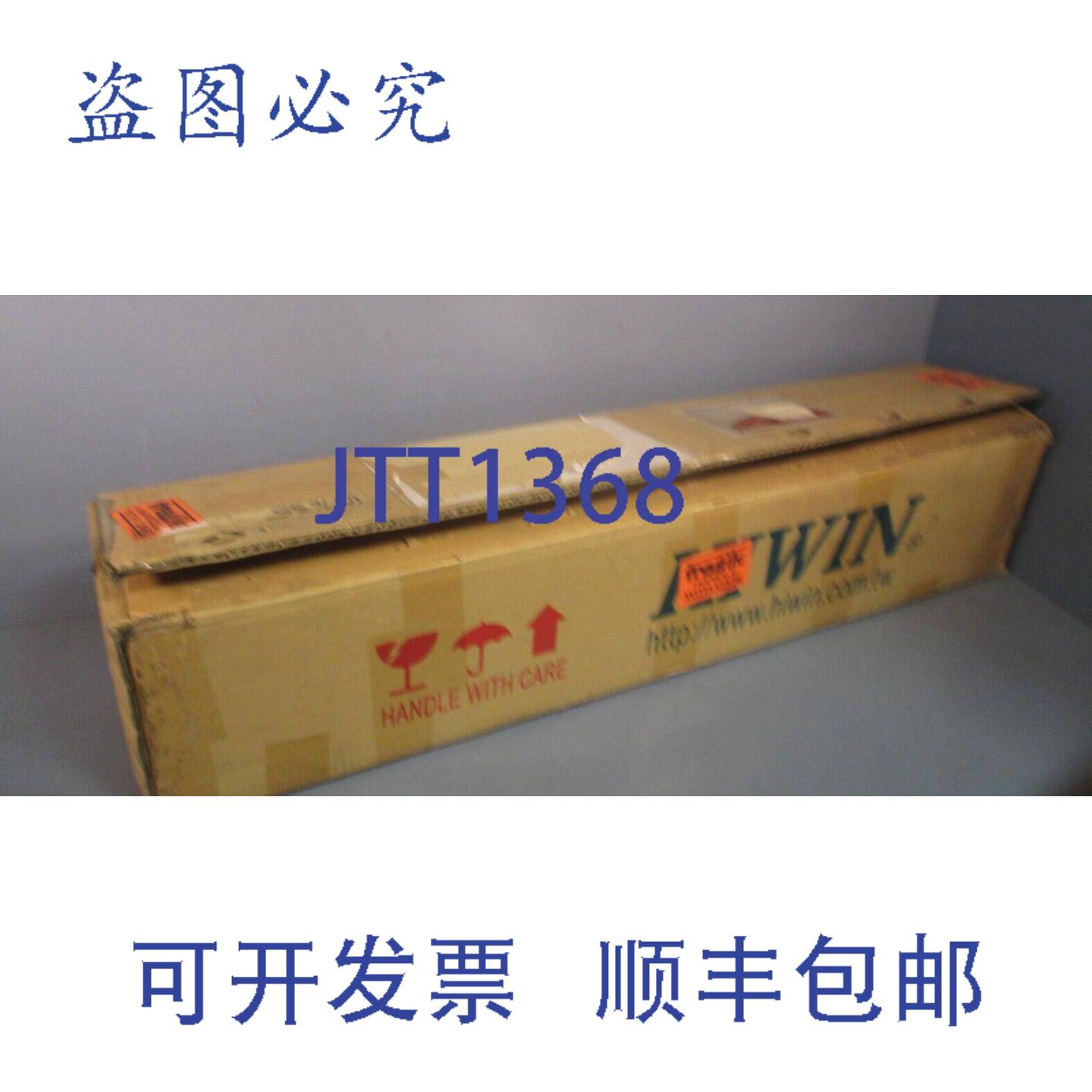 供应上银滚珠丝杠S13071Q-1 002 R45-1OT4-FDI-663-45-845