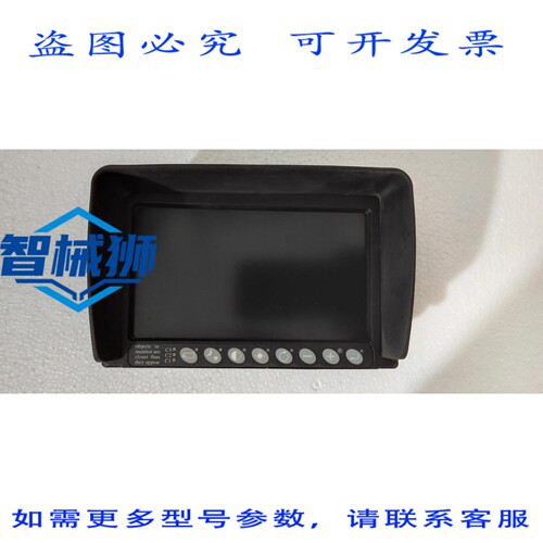 原装供应 ORLACO 0208201 视觉 重型作业 海事显示器应用