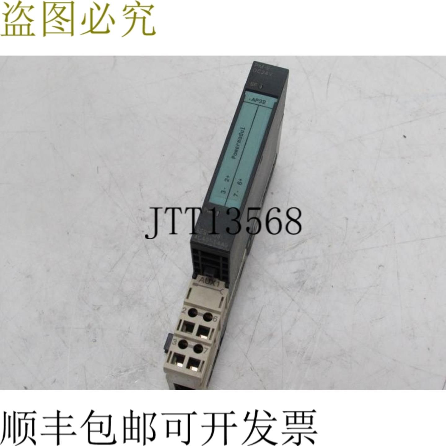 Simatic S7 6ES7 138-4CA01-0AA0 PM-E DC24V 输入已测试状况良