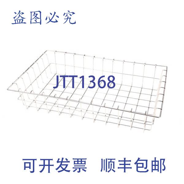 原装供应Market Forge 的 4 深 S/S 10-1229 篮筐线