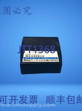 原装供应Van Moppes Ltd. 38-99200001-0 金刚石CBN机床 FNFP