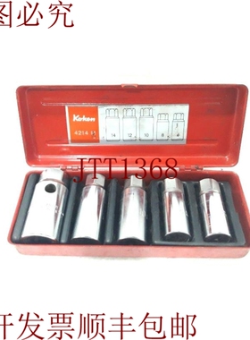原装供应Ko-ken 4214M 1.3cmsq.起钉器 5 件套 / 工具 / 山下 /