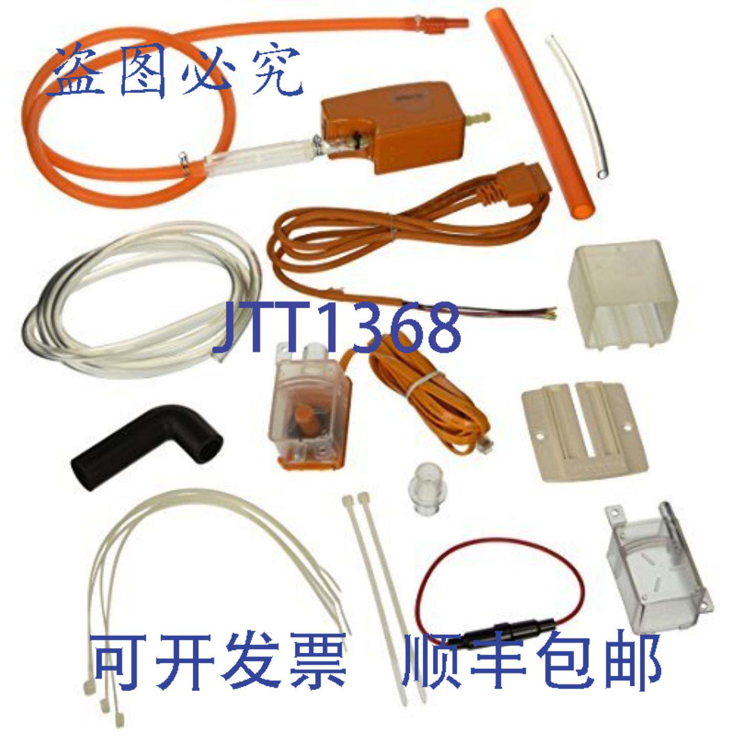 供应Rectorseal 83912 迷橙色 230V 静音冷凝泵