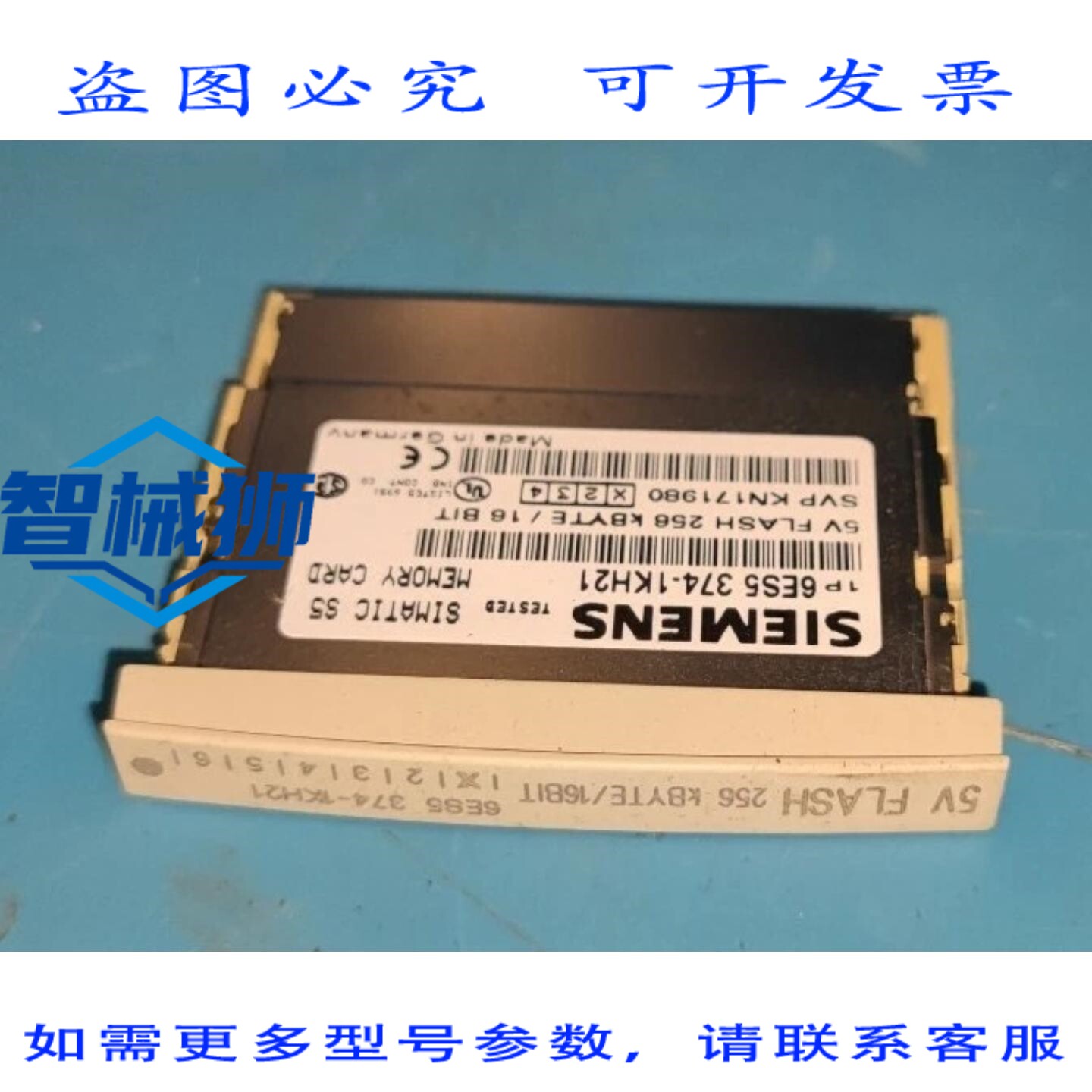 原装供应 SIMATIC S5 6ES5 374-1KH21 存储卡 5V 闪存 YTE/16 位