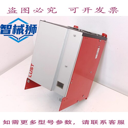 现货供应 LUST VF1424L 变频器