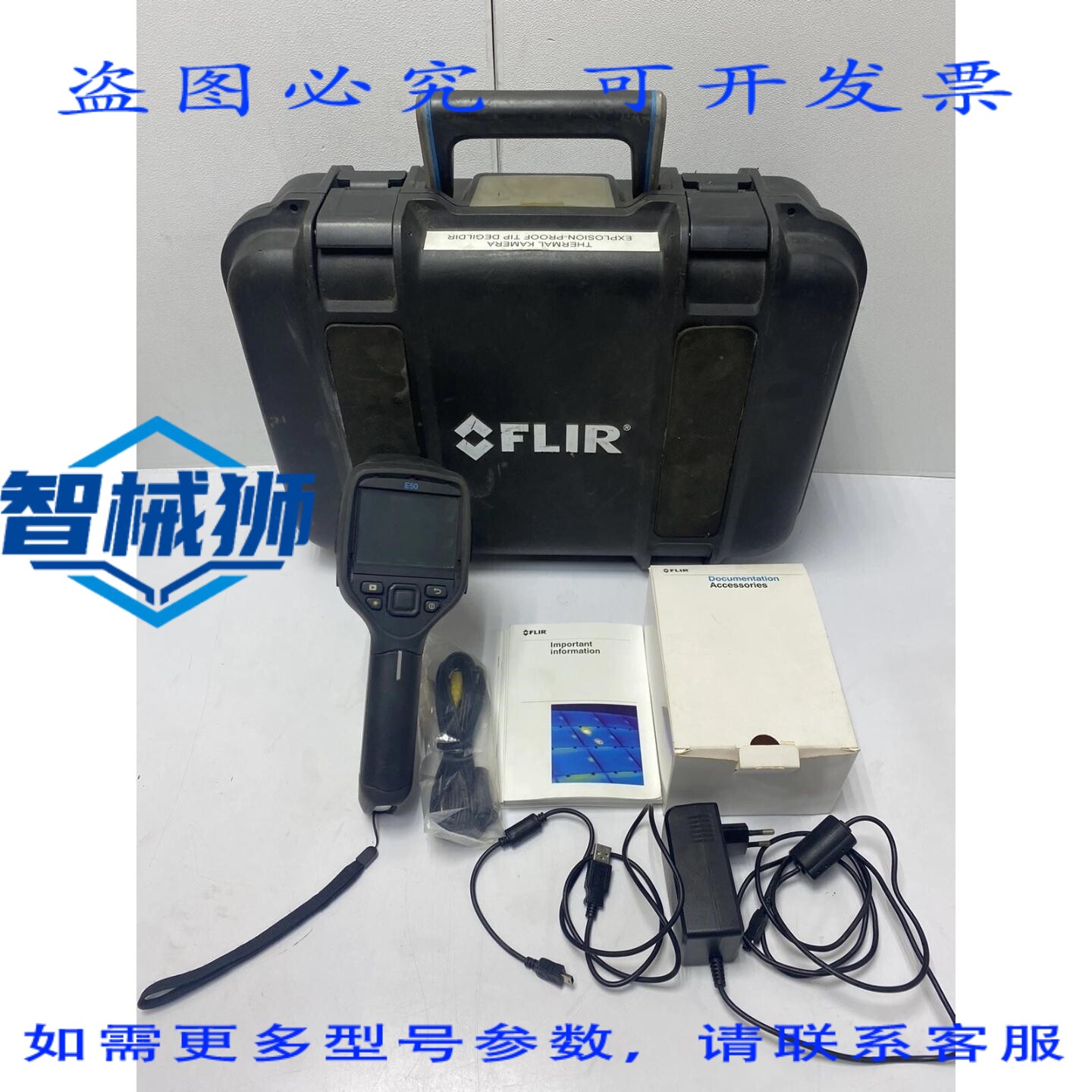 原装供应 FLIR 热成像/热像仪 FLIR-E64501/FLIR E50