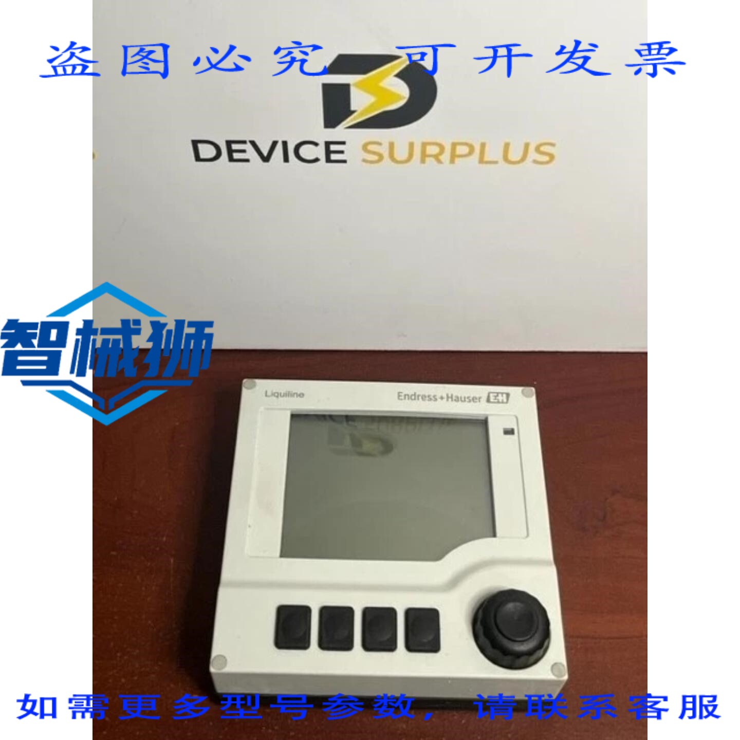 原装供应 ENDRESS HAUSER 71185295 液线变送器/图形显示器
