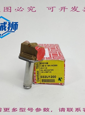 原装供应 丹佛斯 032U1200 电磁阀 EV210B