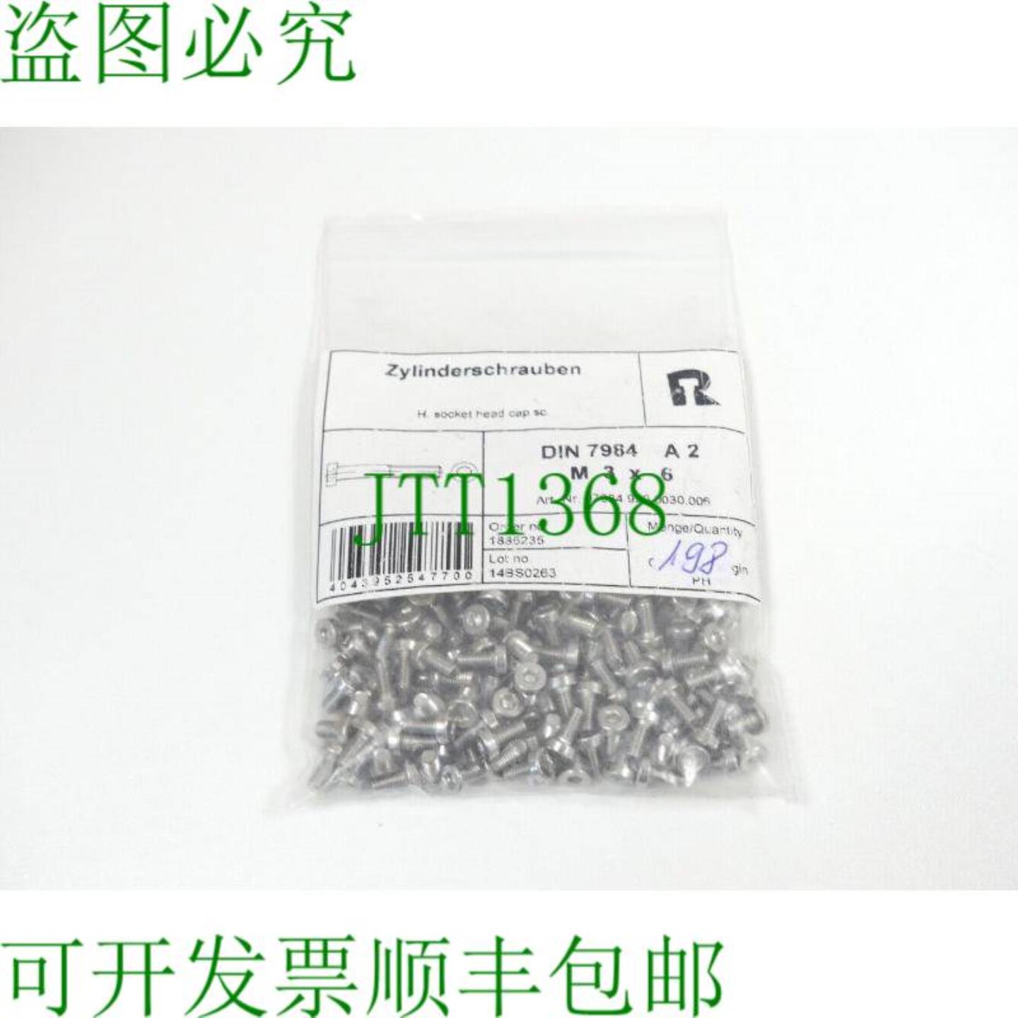 六角圆柱螺丝M3x6 DIN 7984 A2 PU 198颗 未使用