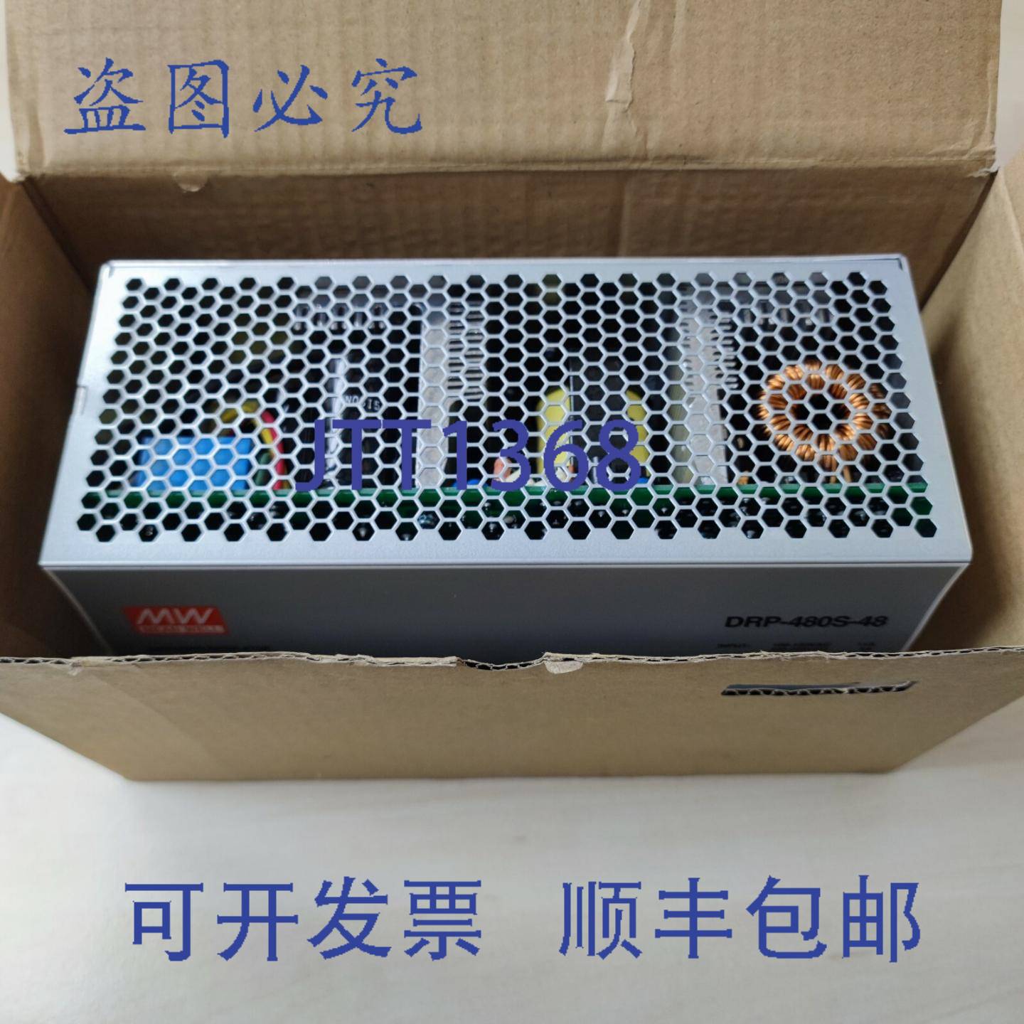 供应Mean Well DRP-480S-48 开关电源输出48V DC10A48