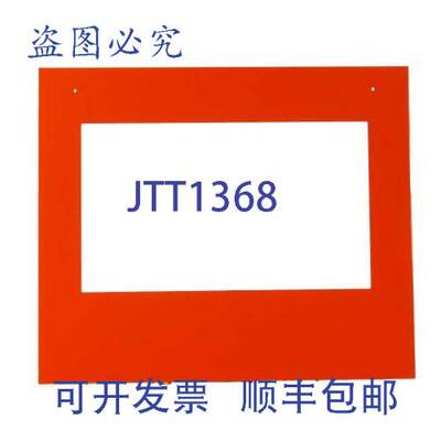 原装供应Bertazzoni 128006 Porta Forno 烤箱门 1/2 英寸替换件