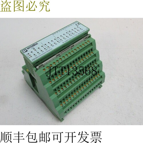 Phoenix Contact Interbus IB ST ZF 24 DI 32/2-V3 订单号：2721