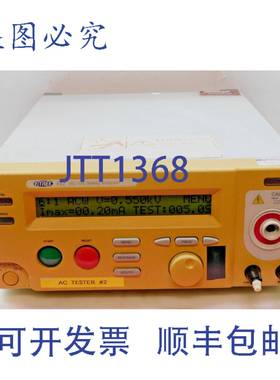 供应VITREK V51 电气安全分析仪角落损坏