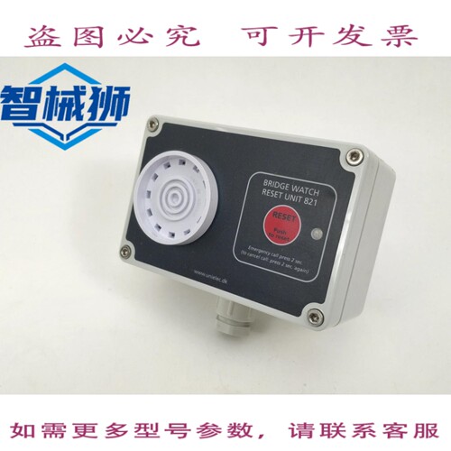 现货供应 UNI-SAFE ELECTRONICS 821 UNITE DE 初始化 DE 蒙特桥