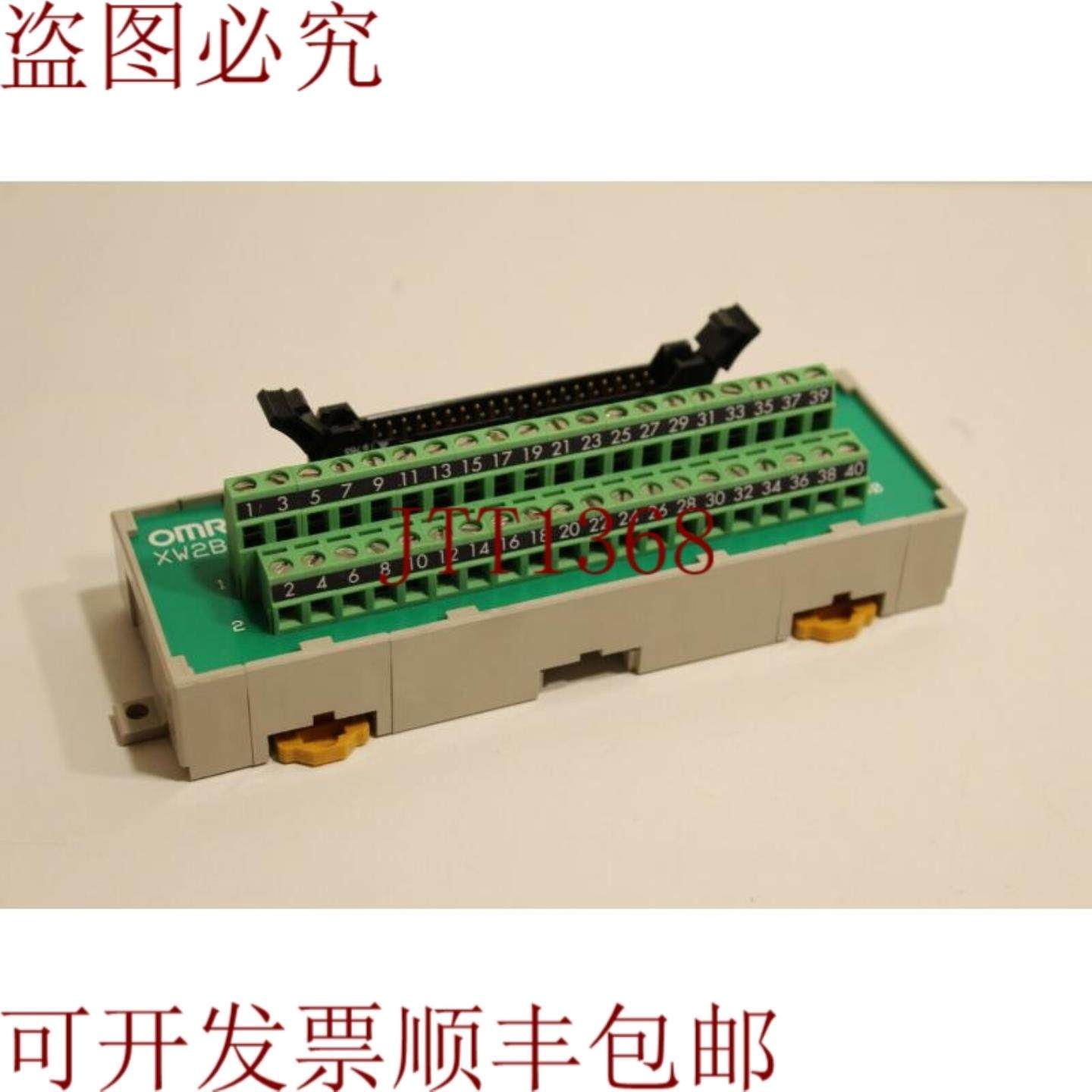 供应XW2B-40G4终端