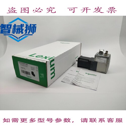 现货供应 ILA1F572PC1A0 24-36VDC 伺服电机