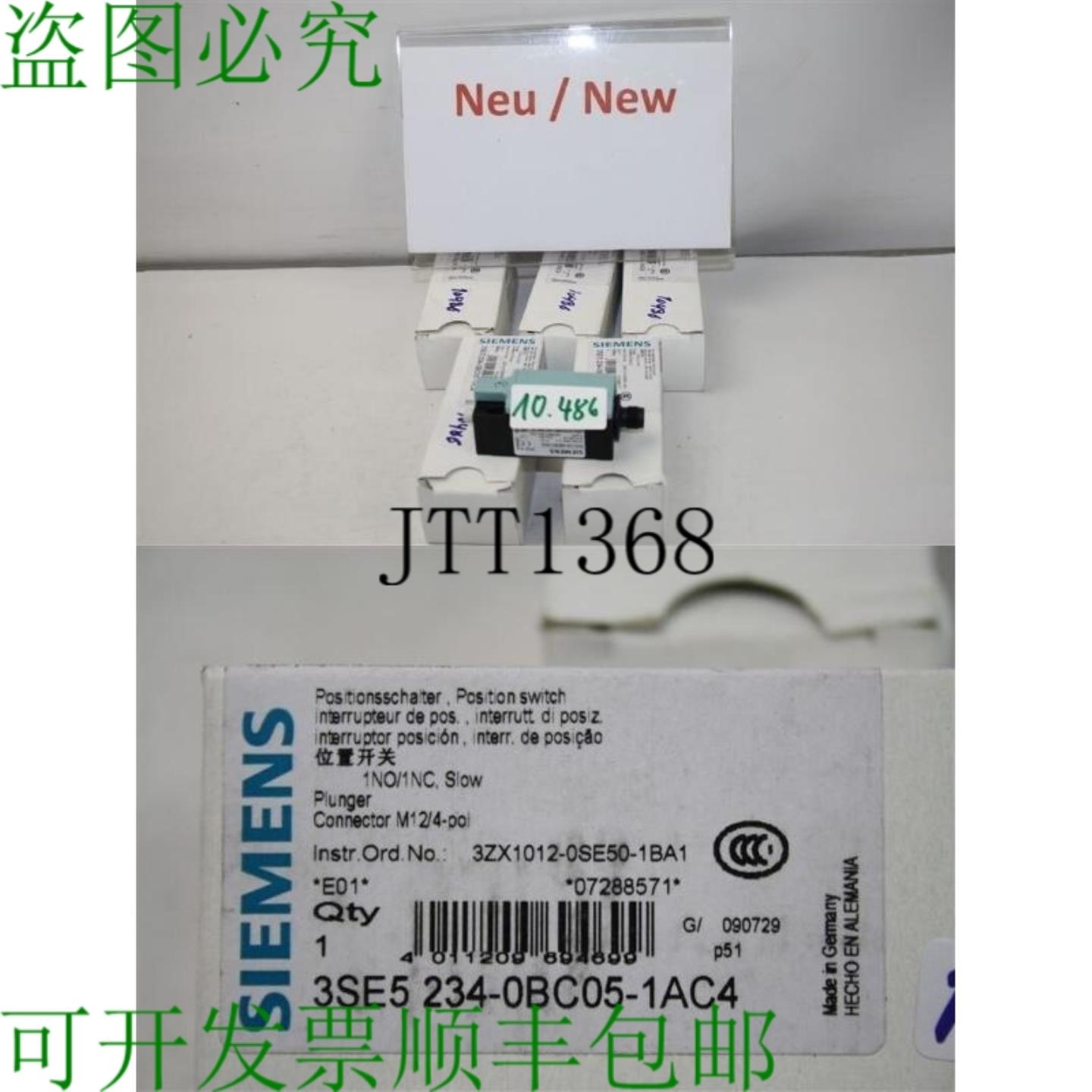 供应3SE5 234-0BC05-1AC4 位置开关滚轮杆执行器 POSITION S