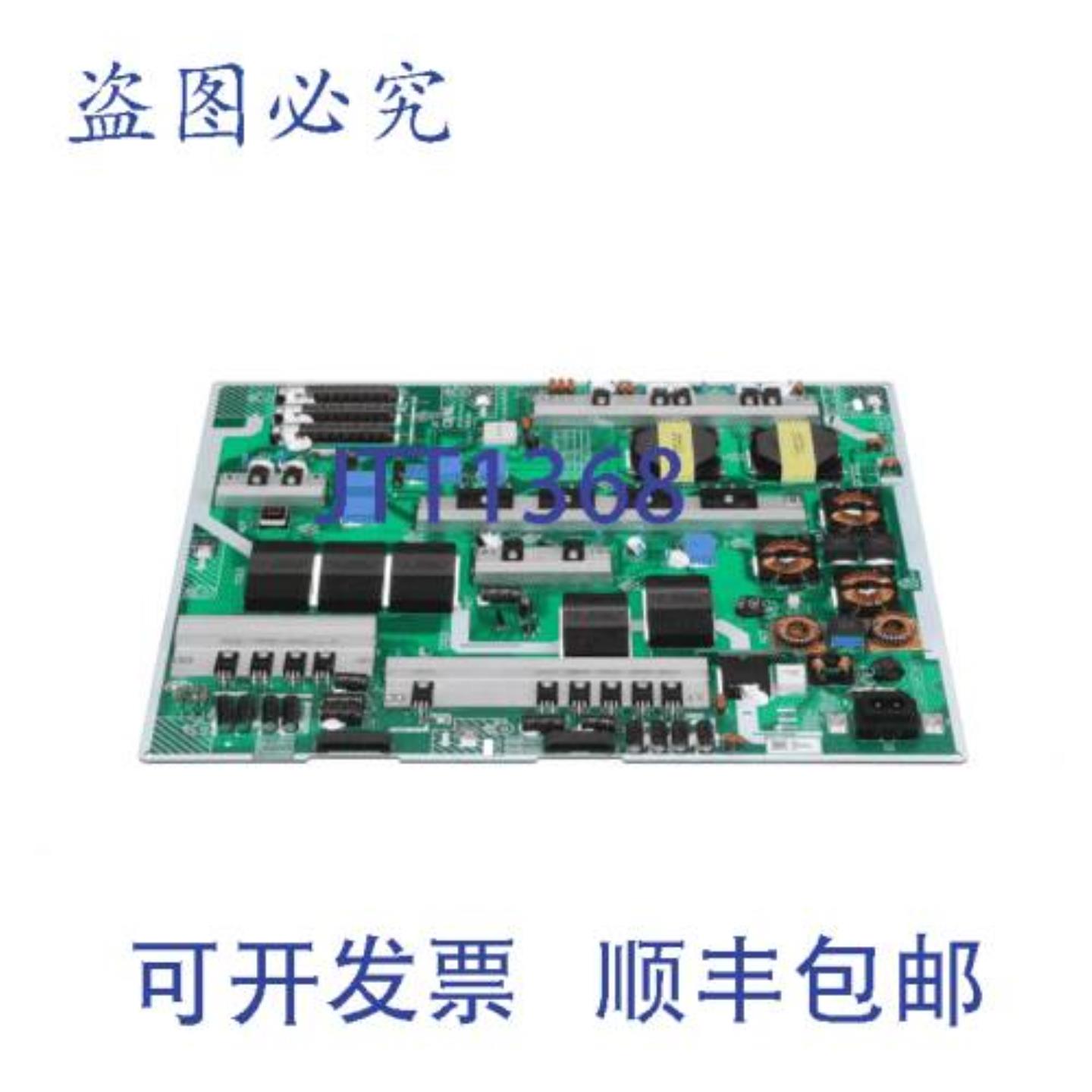 供应BN44-01031A DC VSS 电源板 L75S9NA_TDY 3 磅 兼容性多