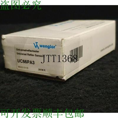 供应wenglor Uc66pa3 纤维光学传感器 10-30vdc 500μs