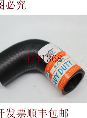 供应大发 Ferroza 00-683 00683 故障30天 发