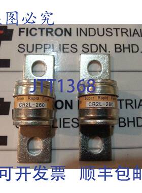 原装供应CR2l-260 CR2l260 保险丝 A60L-0001-0183/260A 发那科
