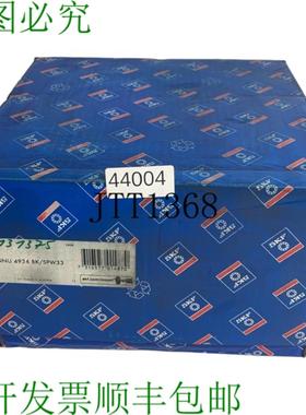 供应SKF NNU 4936 BKSPW33 Roulements &agrave; Rouleaux Cylind