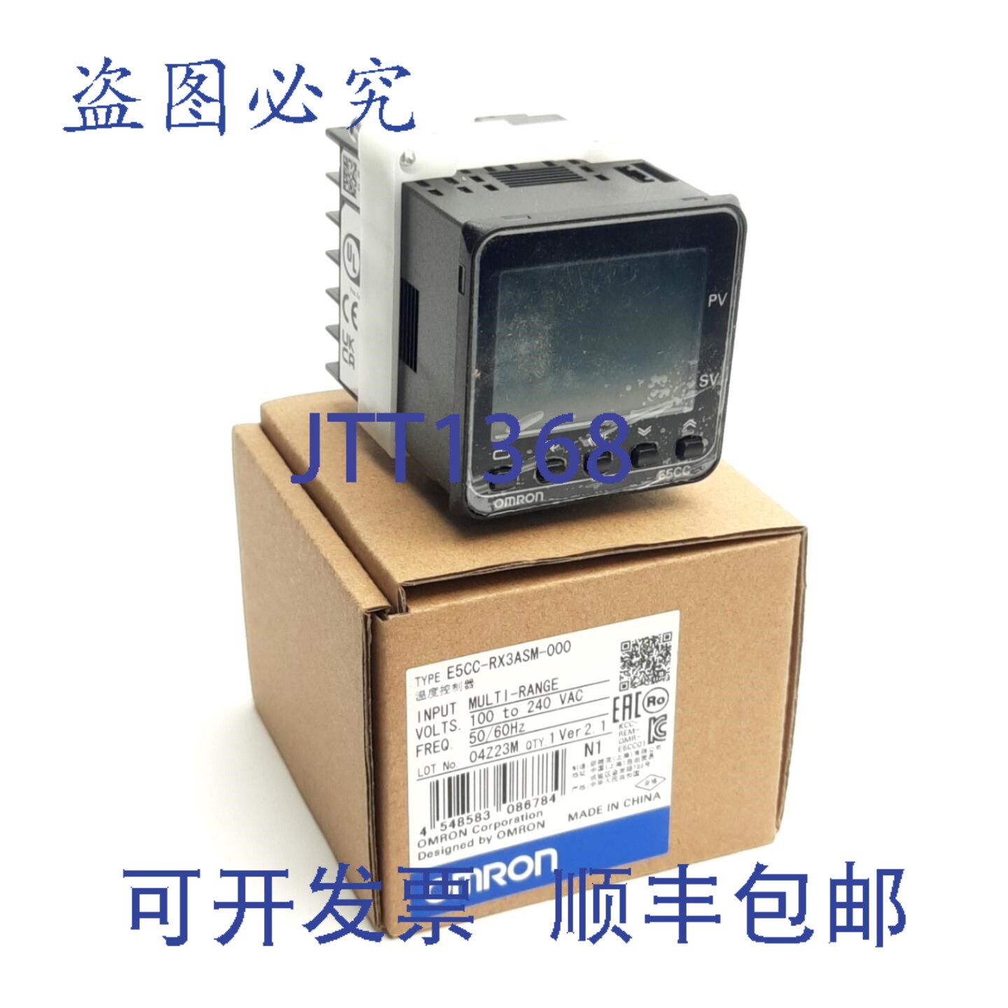 原装供应E5CC-RX3ASM-000 温控器，100-240VAC，继电器输出，单刀