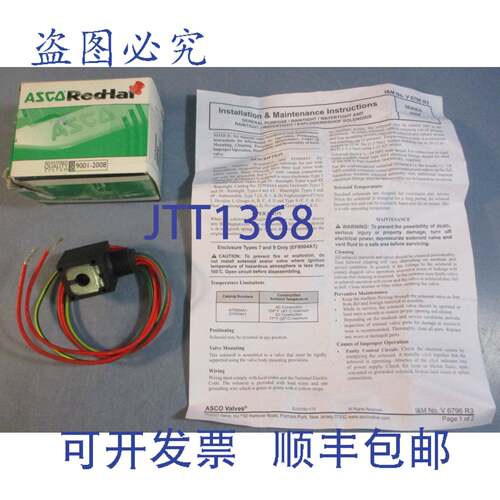 供应ASCO Redhat 266763-032-D 电磁 12060 FT 11050 FT