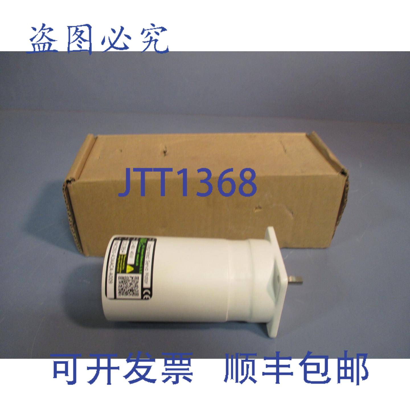 供应JVL Industri Elektronik AS 集成伺服电机 12-48V 46W