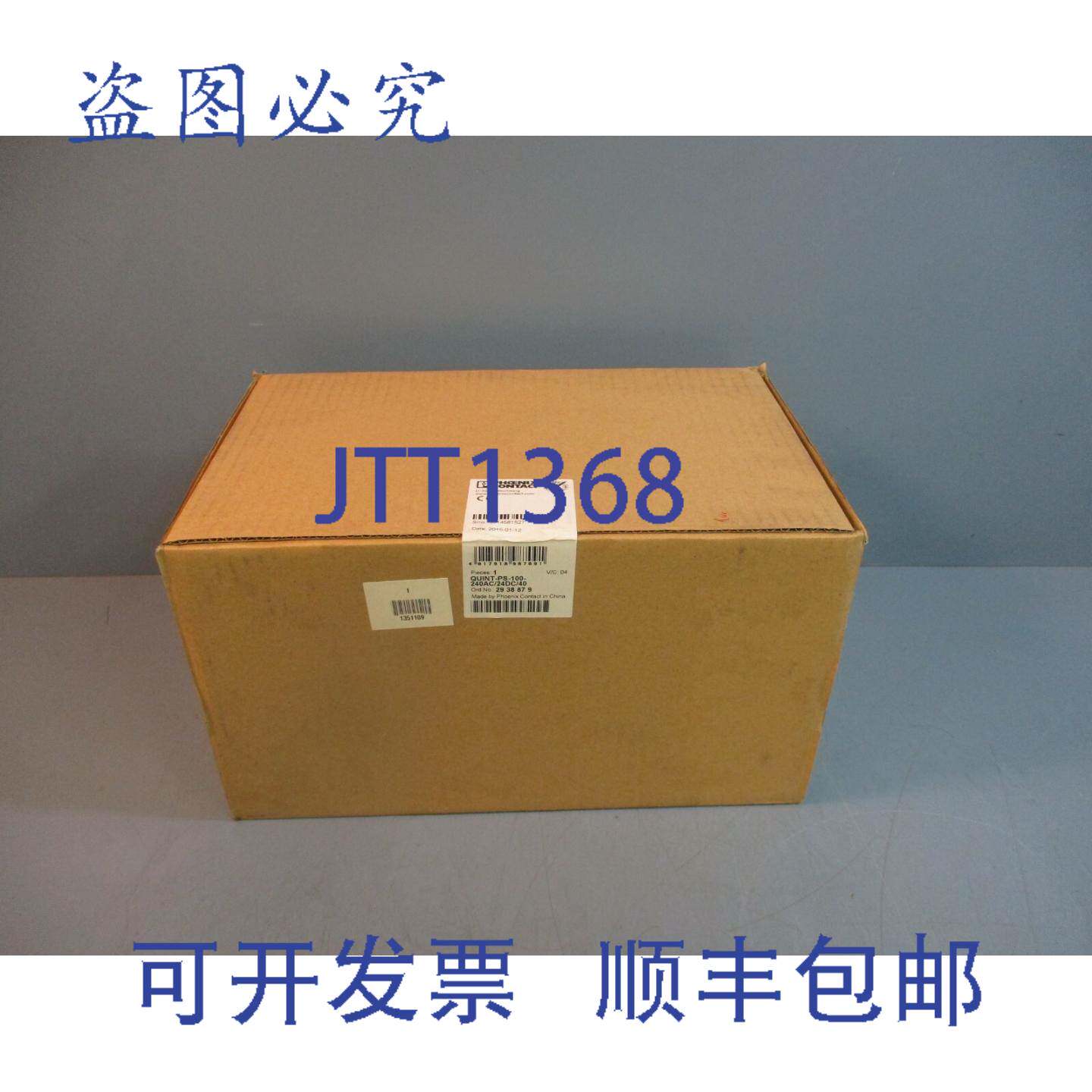 供应Phoenix Contact QUINT-PS-100-240AC24DC40 VC 04