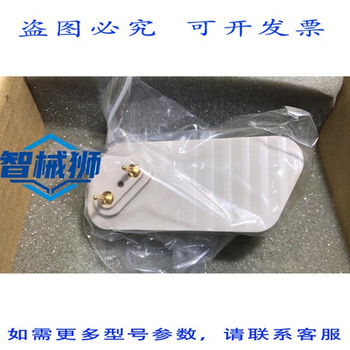 原装供应 电子 HT LINE M 4Z 盒 3Z87-002556-V1