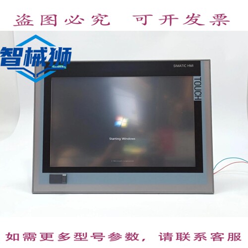 现货供应 6AV7882-0DB30-6BA0 SIMATIC IPC277E 15英寸 TFT 触摸