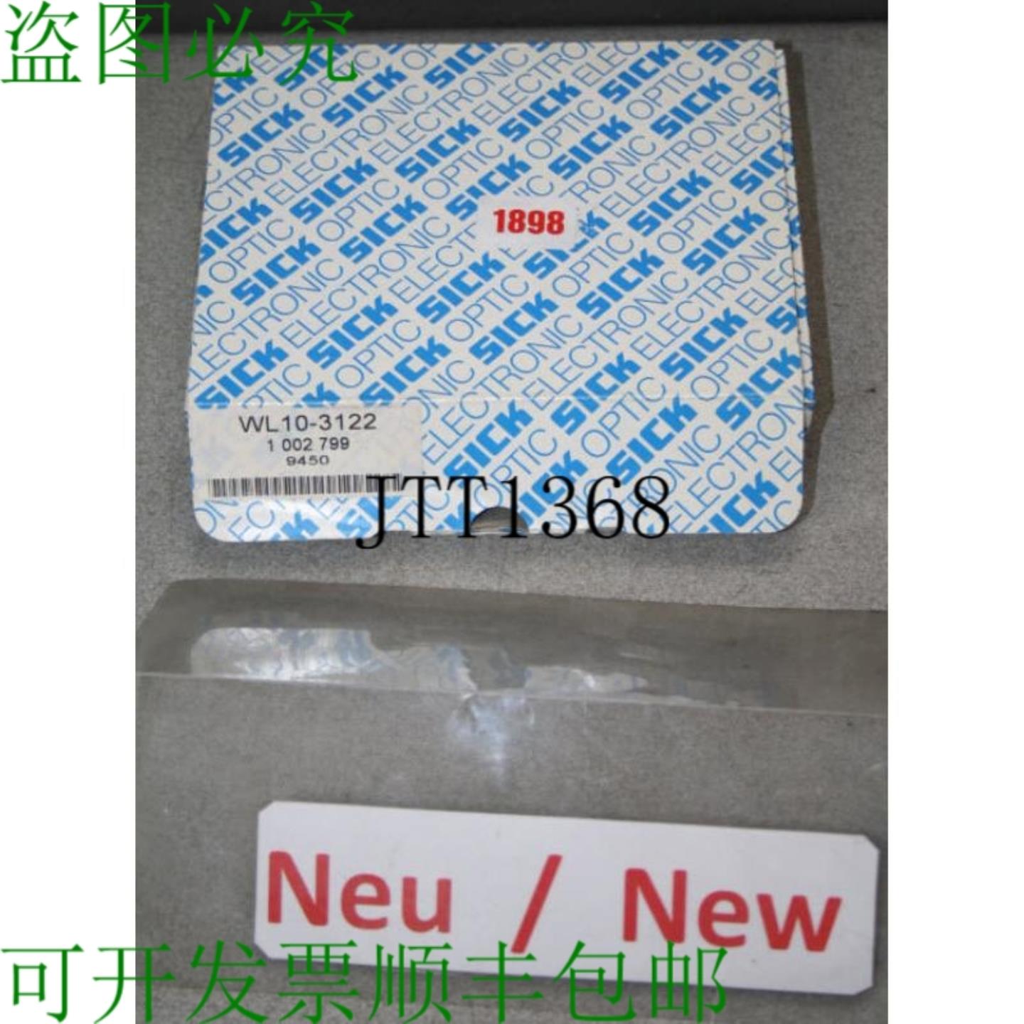 供应Sick wL10-3122反射式光电管光栅灯按钮