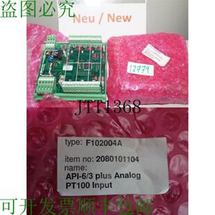 Plus 供应Steinsohn Analogiqu API Automation F102004A