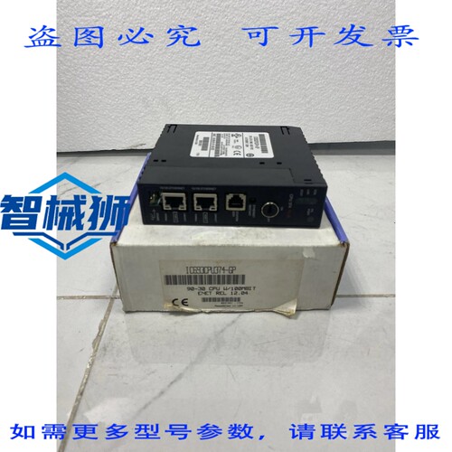 原装供应 FANUC IC693CPU374-GP 90-30 CPU 带 100Mbit 以太网接