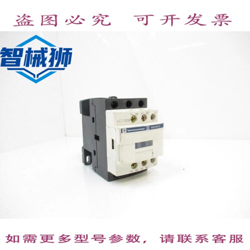 现货供应 LC1-D09-BD 接触器 REL-0908-U3