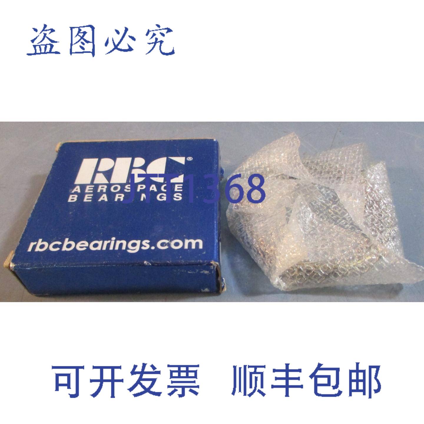 供应RBC KA025AR0 薄截面球轴承 2-12 英寸内径 3 英寸外径