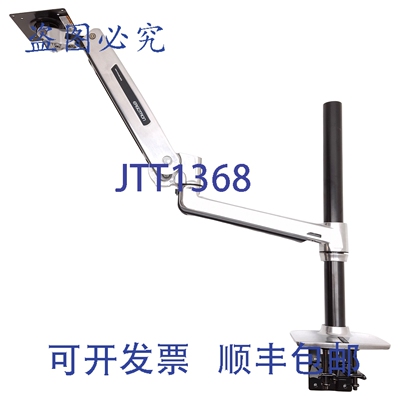 原装供应Ergotron 45-360-026 LX 坐站两用显示器支架，承重 7-25