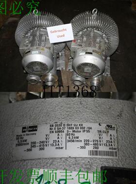 供应Busch 55 KW SB 0530 D OHT UJ XX 侧通道鼓风机 侧通道