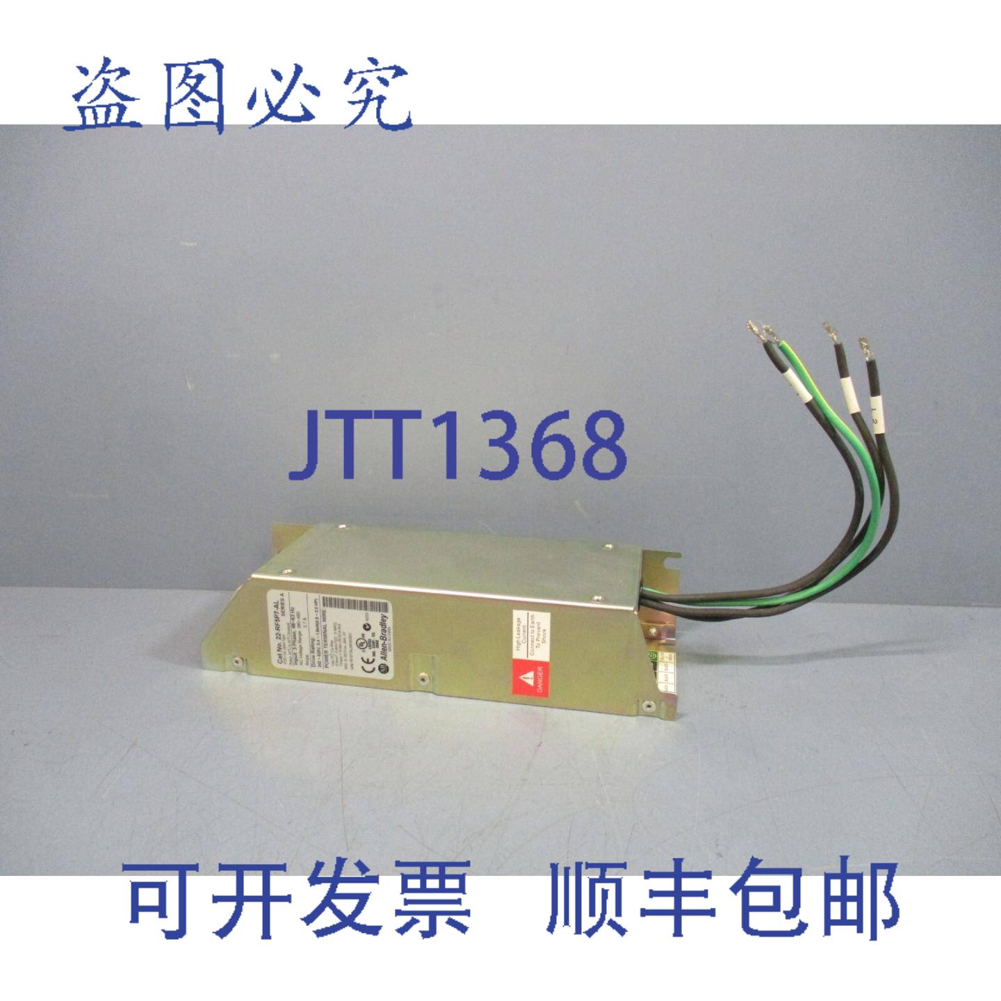 供应Allen-Bradley 22-RF5P7-AL 系列A 线路滤波器 3Ph 48-63